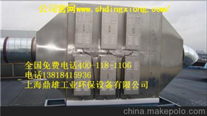 上海VOCs废气净化处理设备,上海废气光氧化设备